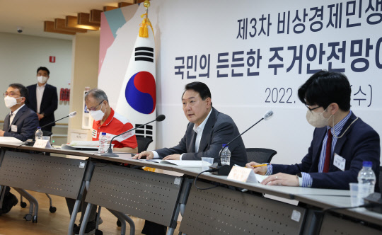 윤석열 대통령이 20일 오후 경기도 성남시 분당구 목련마을 주공1단지 아파트 중탑종합사회복지관에서 열린 제3차 비상경제민생회의에서 발언하고 있다.<연합뉴스>